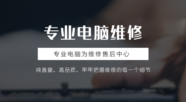 华硕笔记本售后怎么样,维修多久